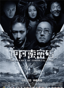 唐舞桐裸体肉污荡漾享受